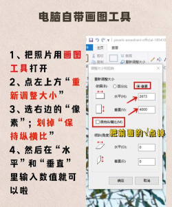怎么调节分辨率 怎么调节分辨率