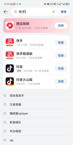 怎么下载快手视频 怎么下载快手视频