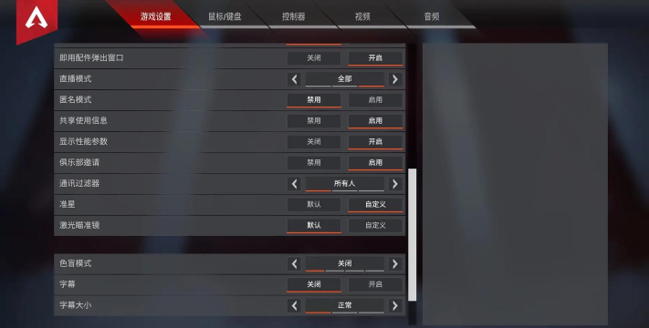 apex怎么玩 apex怎么玩