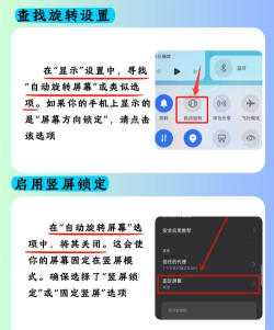 手机屏幕怎么解锁 手机屏幕怎么解锁