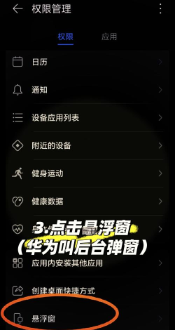 打不开微信怎么办 打不开微信怎么办