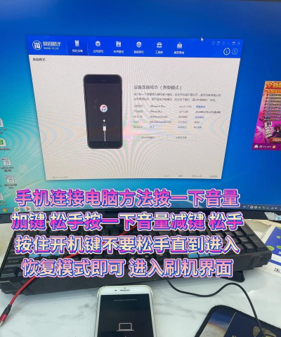 怎么刷苹果系统 怎么刷苹果系统