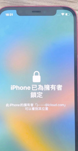 苹果锁了怎么办 苹果锁了怎么办