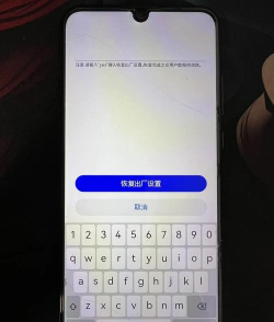 华为忘记密码怎么办 华为忘记密码怎么办