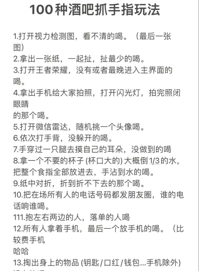 夜店怎么玩 夜店怎么玩