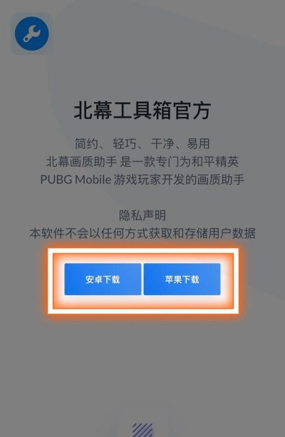 吃鸡怎么开挂 吃鸡怎么开挂