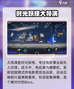 超时空怎么打 超时空怎么打