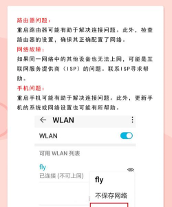 怎么手机连不上wifi 怎么手机连不上wifi