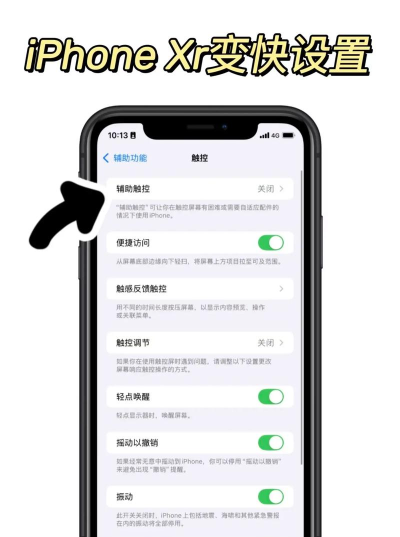 苹果手机怎么卖 苹果手机怎么卖