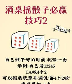 怎么玩筛子 怎么玩筛子