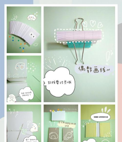 小书本怎么做 小书本怎么做