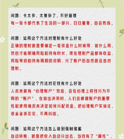 银行卡怎么充值 银行卡怎么充值