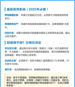 微信怎么银行卡绑定 微信怎么银行卡绑定