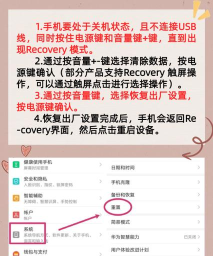 华为怎么恢复出厂 华为怎么恢复出厂