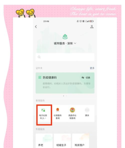 微信余额怎么查 微信余额怎么查
