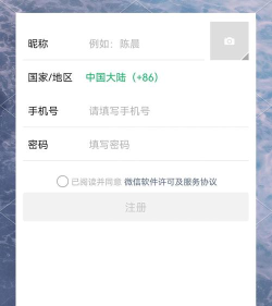 怎么注册手机号码 怎么注册手机号码