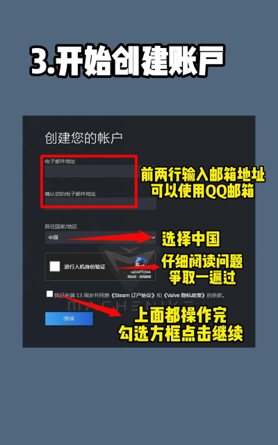 怎么注册steam 怎么注册steam