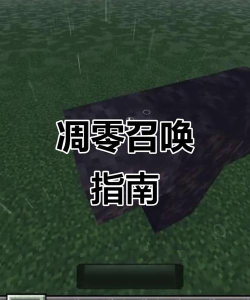 怎么做凋零 怎么做凋零