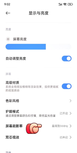 miui怎么样 miui怎么样