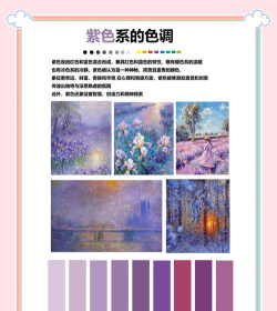 金色怎么调配 金色怎么调配