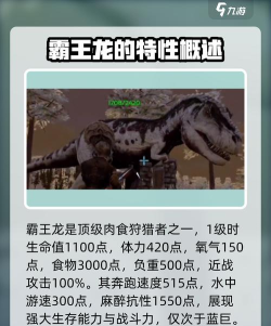 方舟怎么驯龙 方舟怎么驯龙