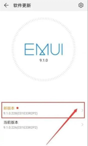 手机版本怎么更新 手机版本怎么更新