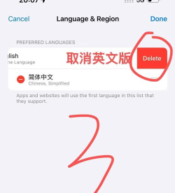 苹果怎么设置中文 苹果怎么设置中文