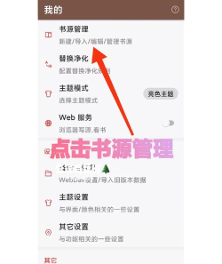电子书怎么看 电子书怎么看