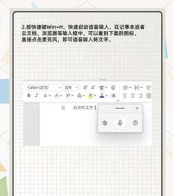电脑怎么说话 电脑怎么说话