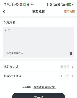 抖音怎么发微信 抖音怎么发微信