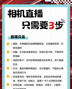 直播怎么开摄像头 直播怎么开摄像头