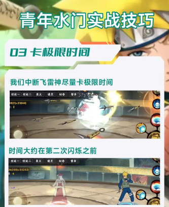 水门怎么玩 水门怎么玩