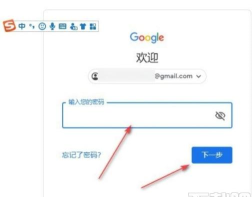 谷歌怎么登陆 谷歌怎么登陆