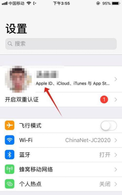 怎么退苹果id 怎么退苹果id
