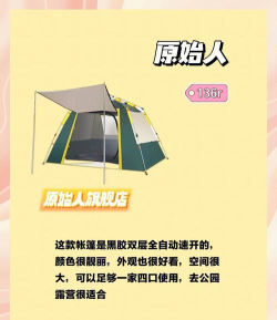 帐篷怎么弄 帐篷怎么弄