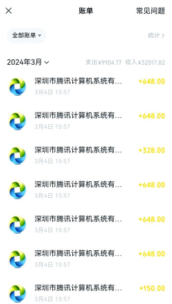 手游怎么退款 手游怎么退款