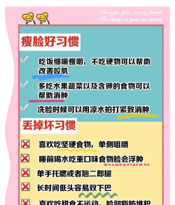 抖音怎么瘦脸 抖音怎么瘦脸