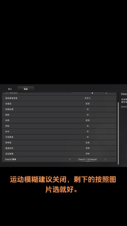 吃鸡画面怎么调 吃鸡画面怎么调