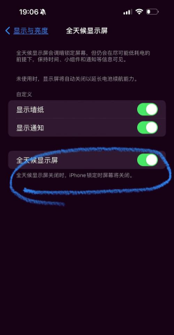 屏幕常亮怎么设置 屏幕常亮怎么设置