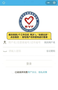 用户名怎么注册 用户名怎么注册