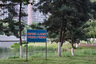 告示牌怎么写 告示牌怎么写