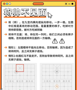 下棋怎么下 下棋怎么下