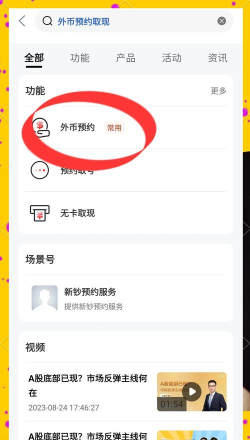 硬币怎么兑换 硬币怎么兑换