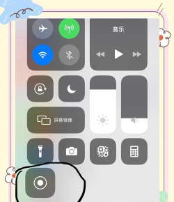 怎么可以录屏 怎么可以录屏