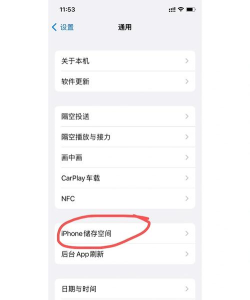 app打不开怎么回事 app打不开怎么回事