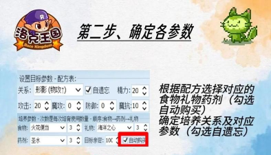 亲密度怎么增加 亲密度怎么增加