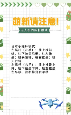 拉杆怎么拉 拉杆怎么拉