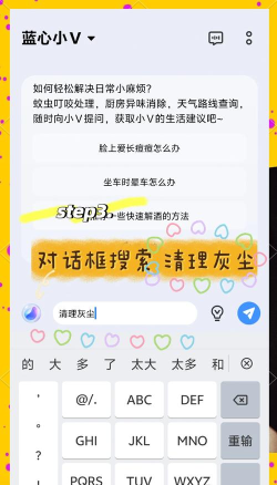 怎么清理手机灰尘 怎么清理手机灰尘