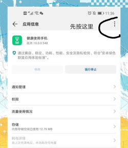 内存不足怎么清理 内存不足怎么清理