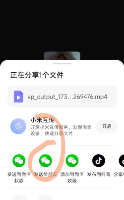 视频封面怎么改 视频封面怎么改